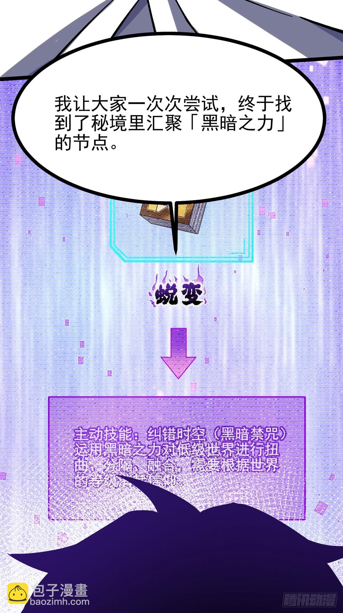 第128话(1/2)-第125话