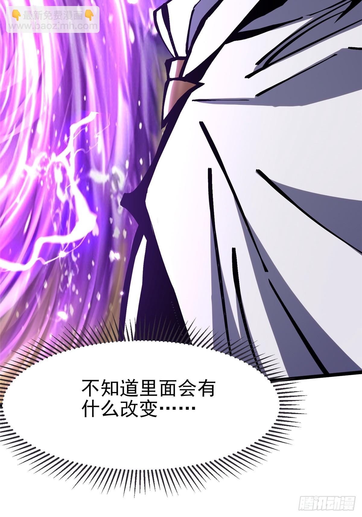 第128话(1/2)-第125话