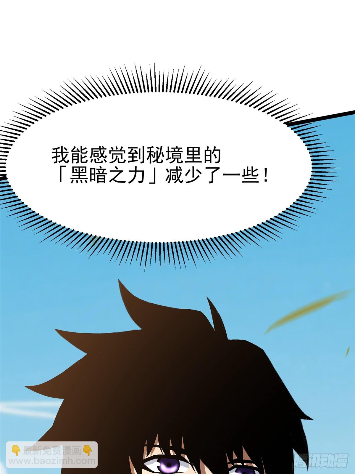 第128话(1/2)-第125话