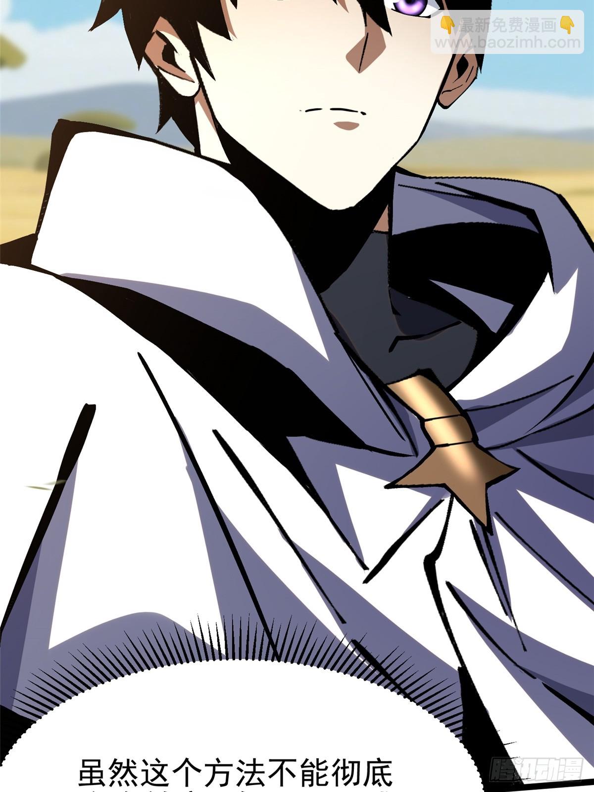 第128话(1/2)-第125话