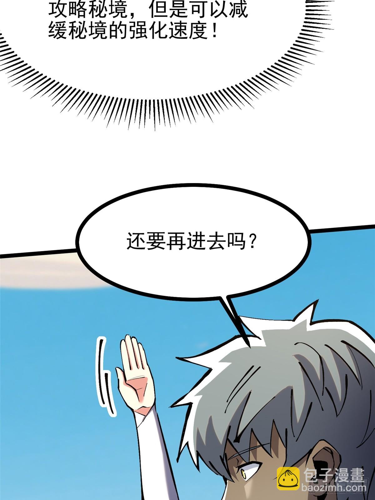 第128话(1/2)-第125话