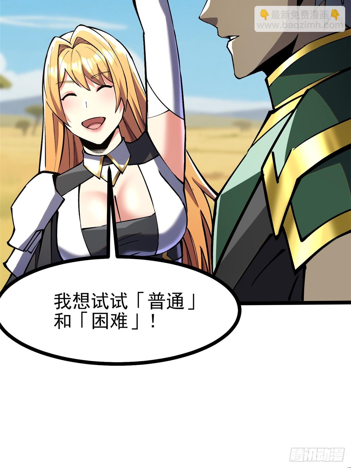 第128话(1/2)-第125话