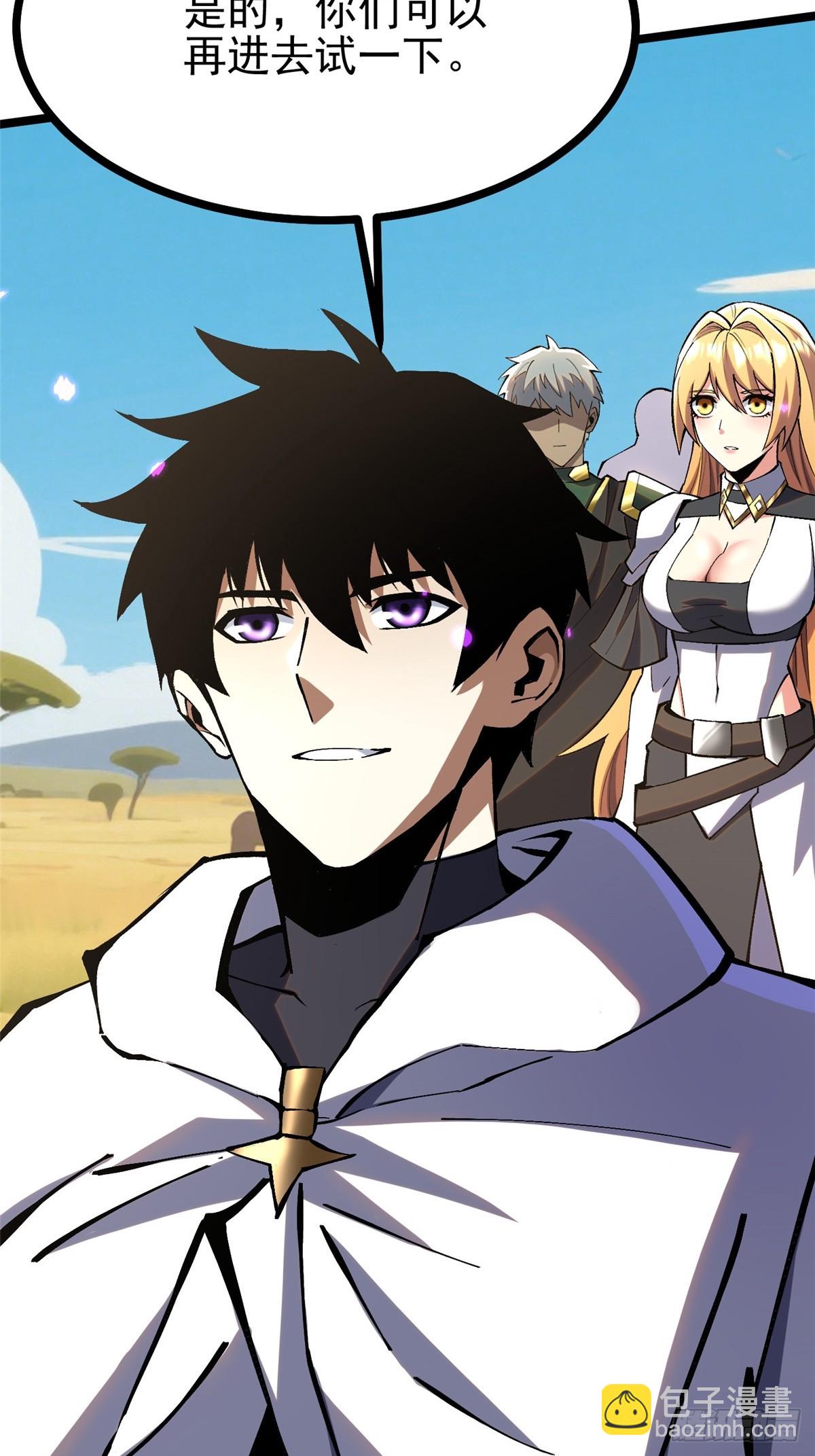 第128话(1/2)-第125话