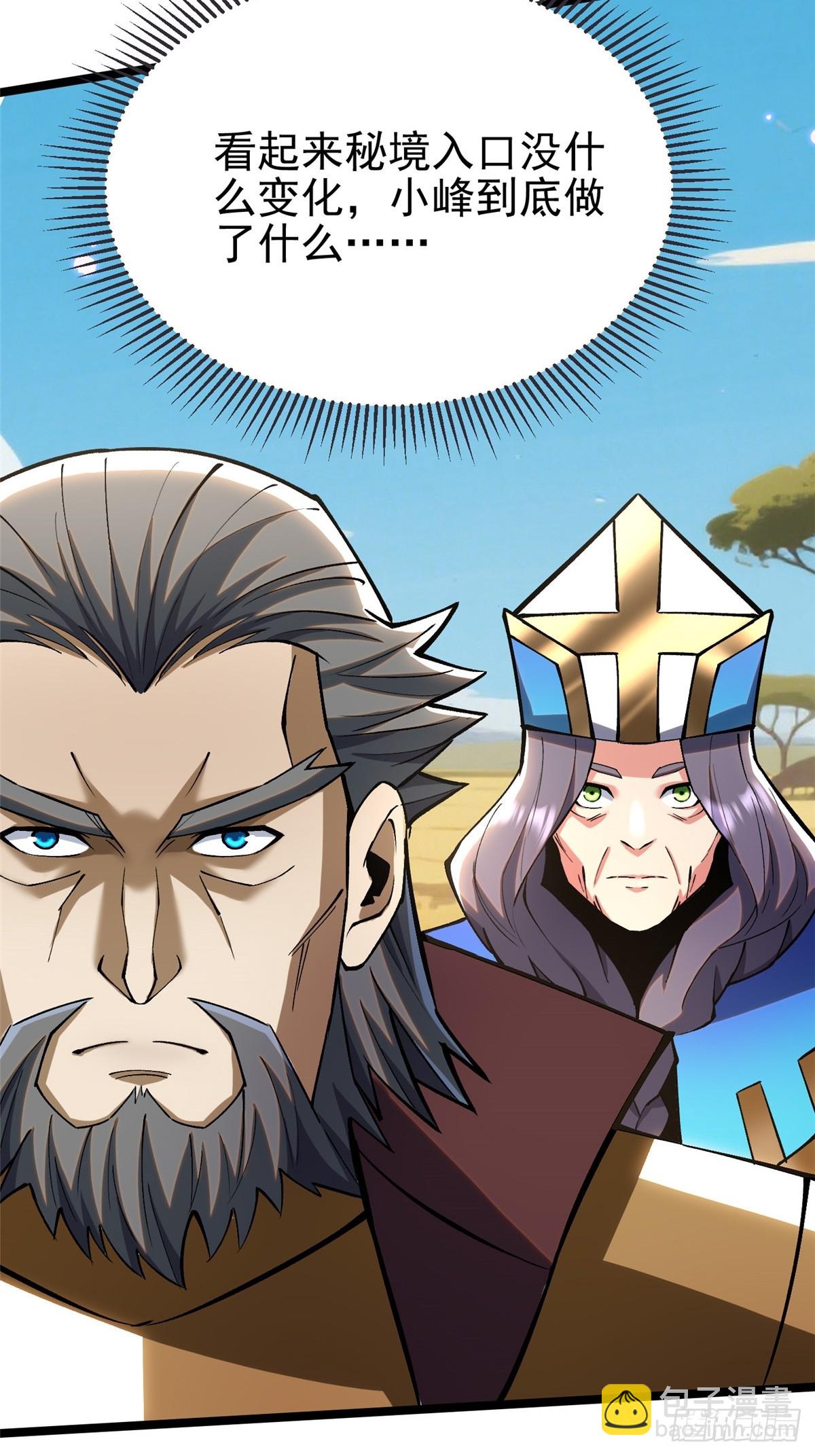 第128话(1/2)-第125话