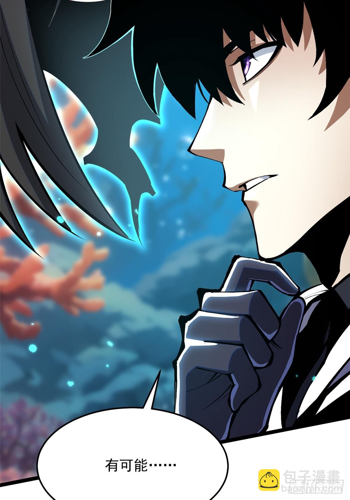 第130话(1/2)-第127话