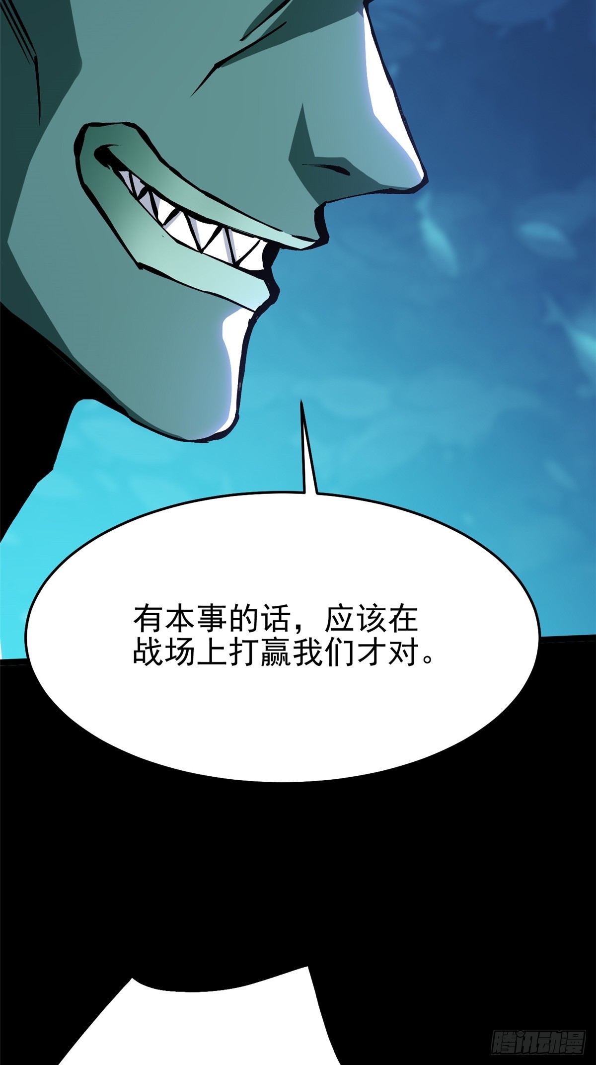 第130话(1/2)-第127话