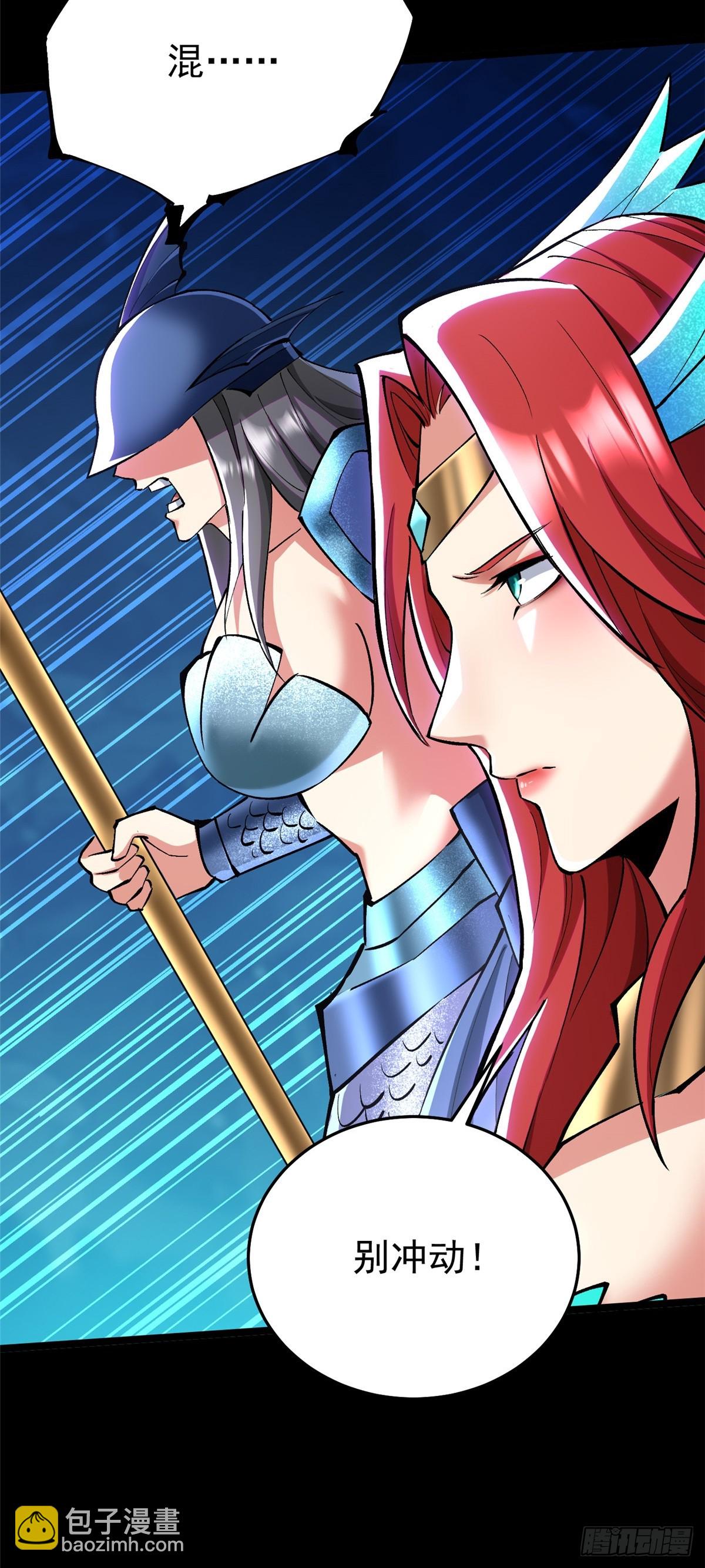 第130话(1/2)-第127话