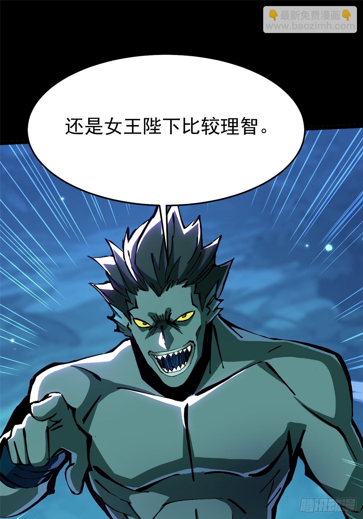 第130话(1/2)-第127话