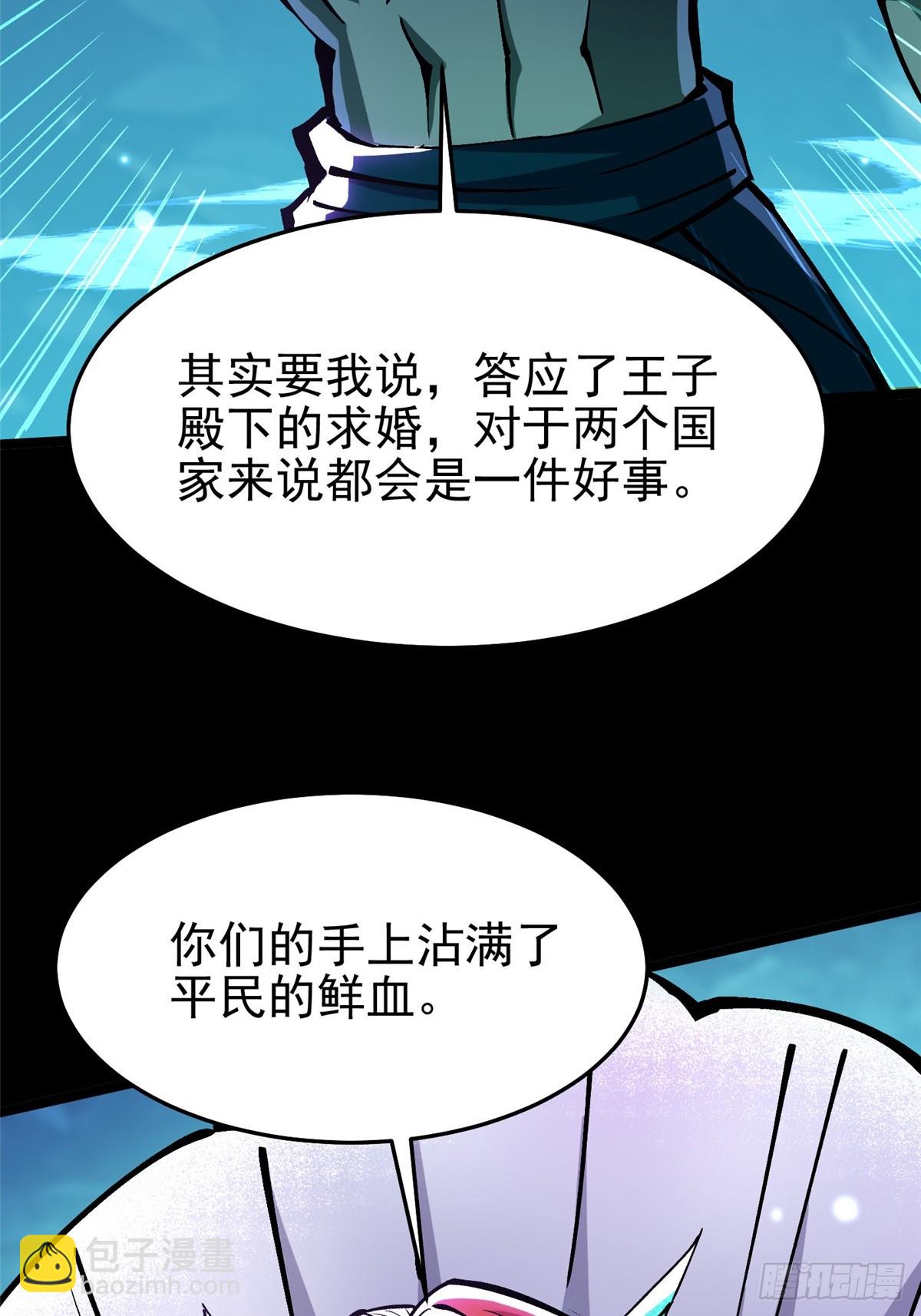 第130话(1/2)-第127话