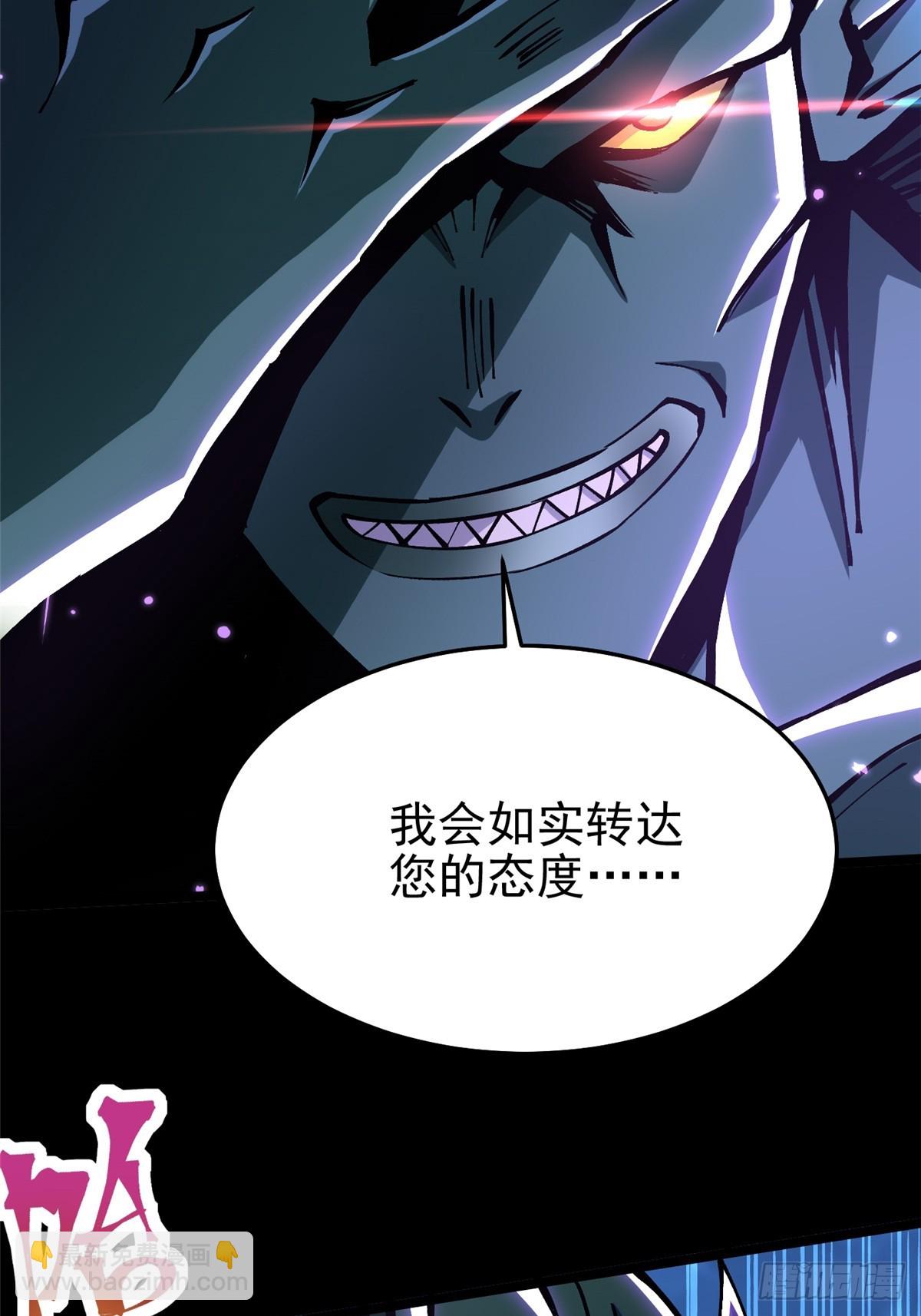 第130话(1/2)-第127话