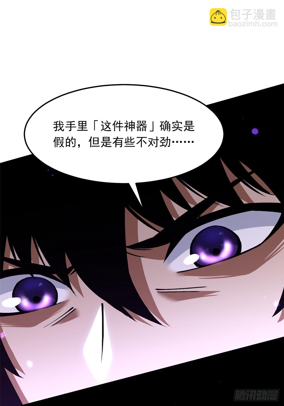 第130话(1/2)-第127话