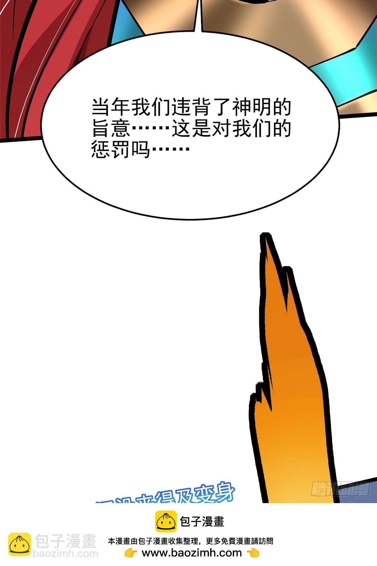 第130话(1/2)-第127话