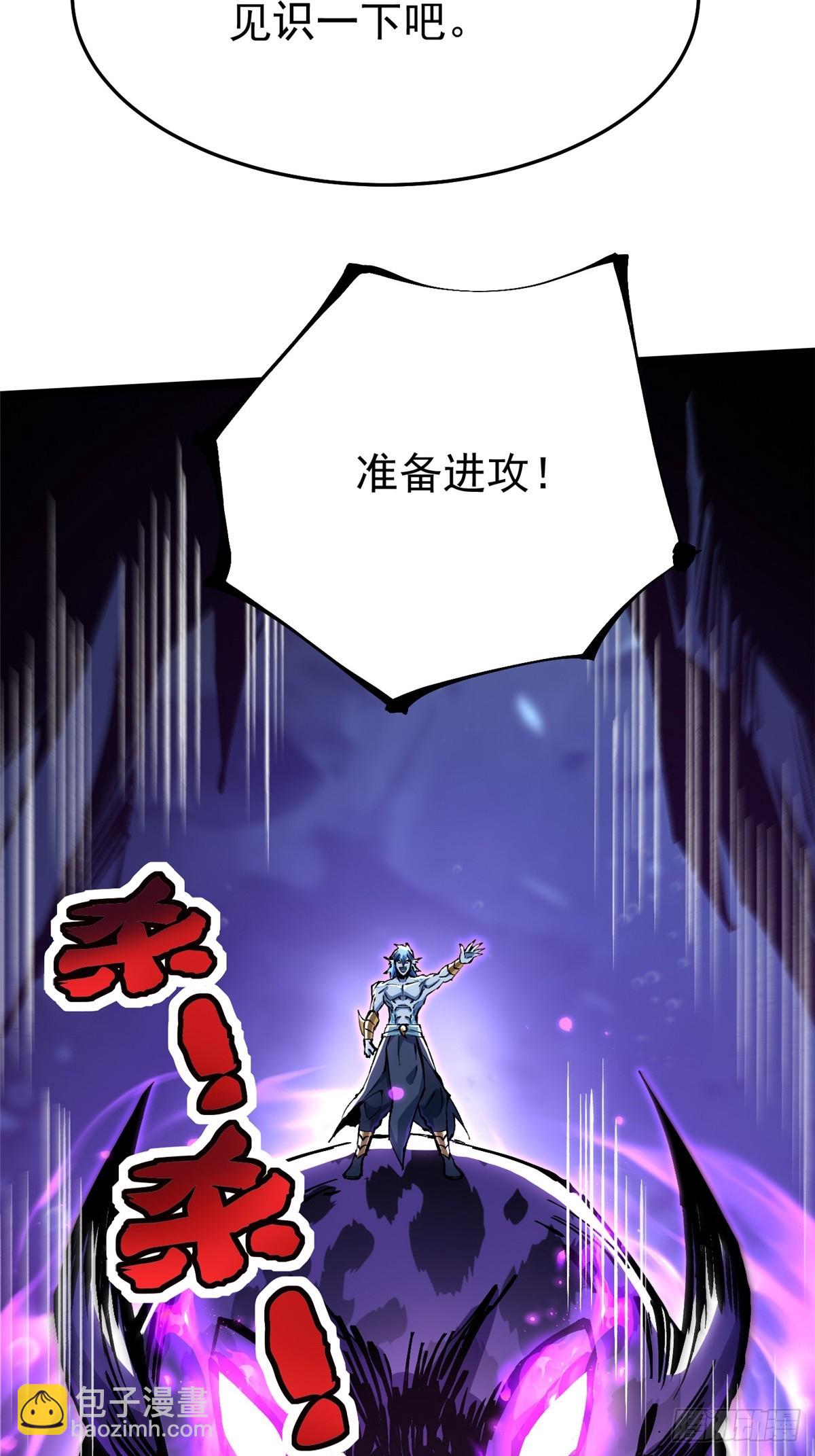 第132话(1/2)-第129话