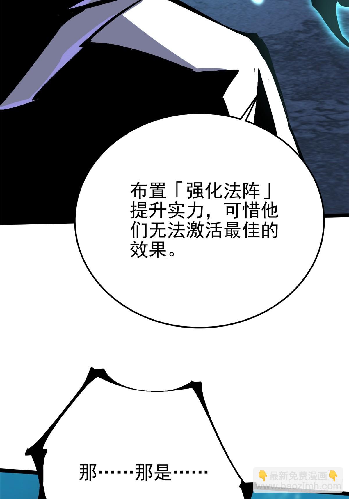 第132话(1/2)-第129话