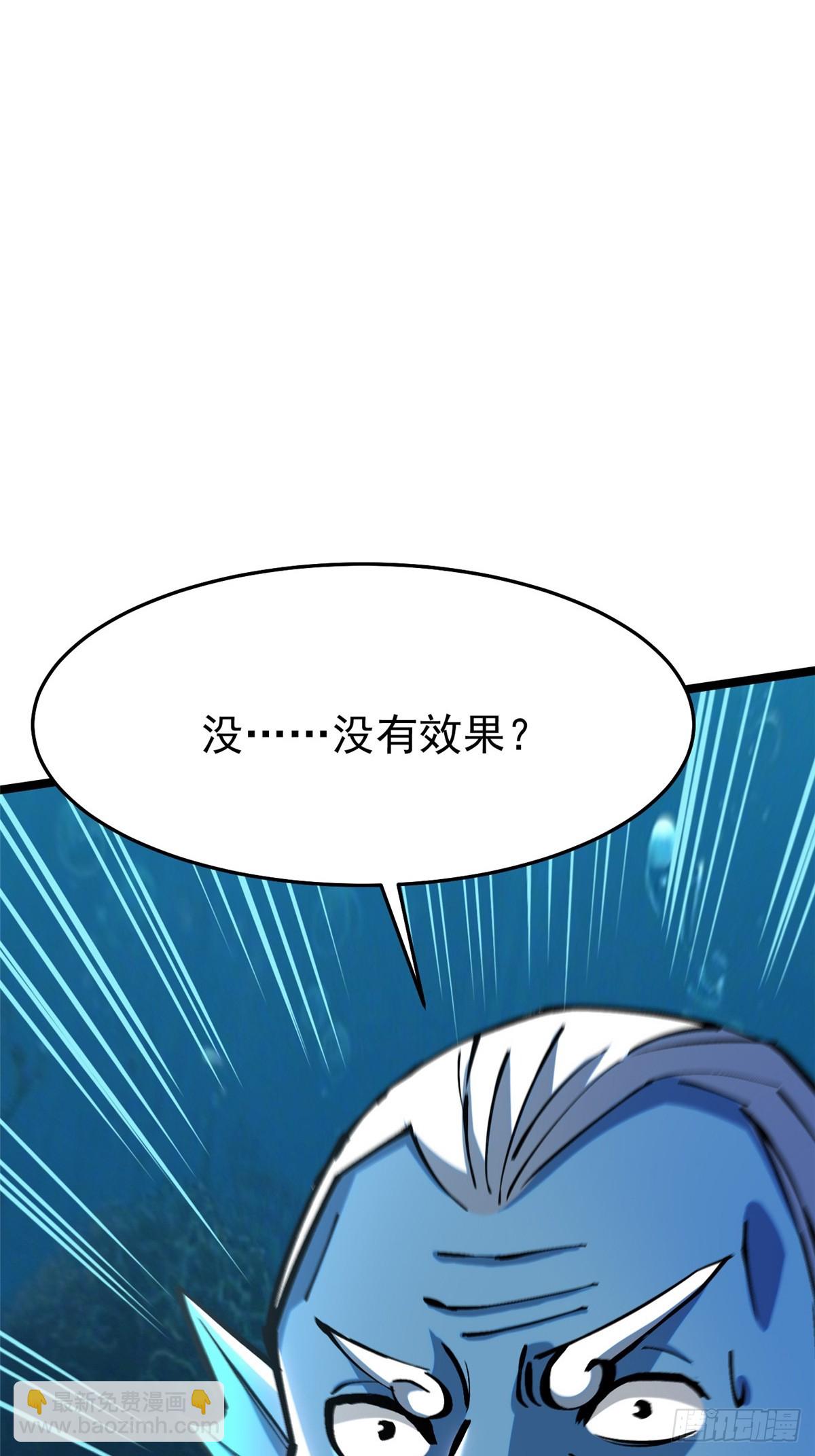 第132话(1/2)-第129话