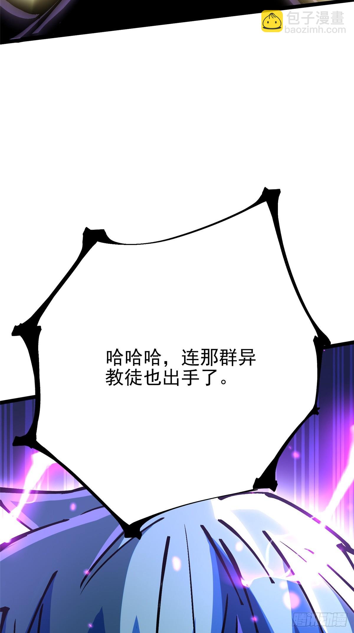 第132话(1/2)-第129话