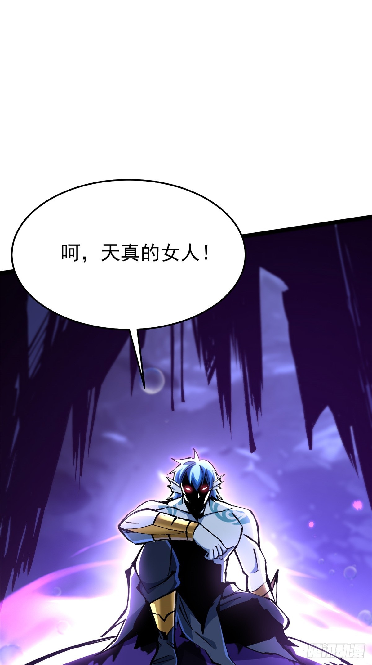 第132话(1/2)-第129话