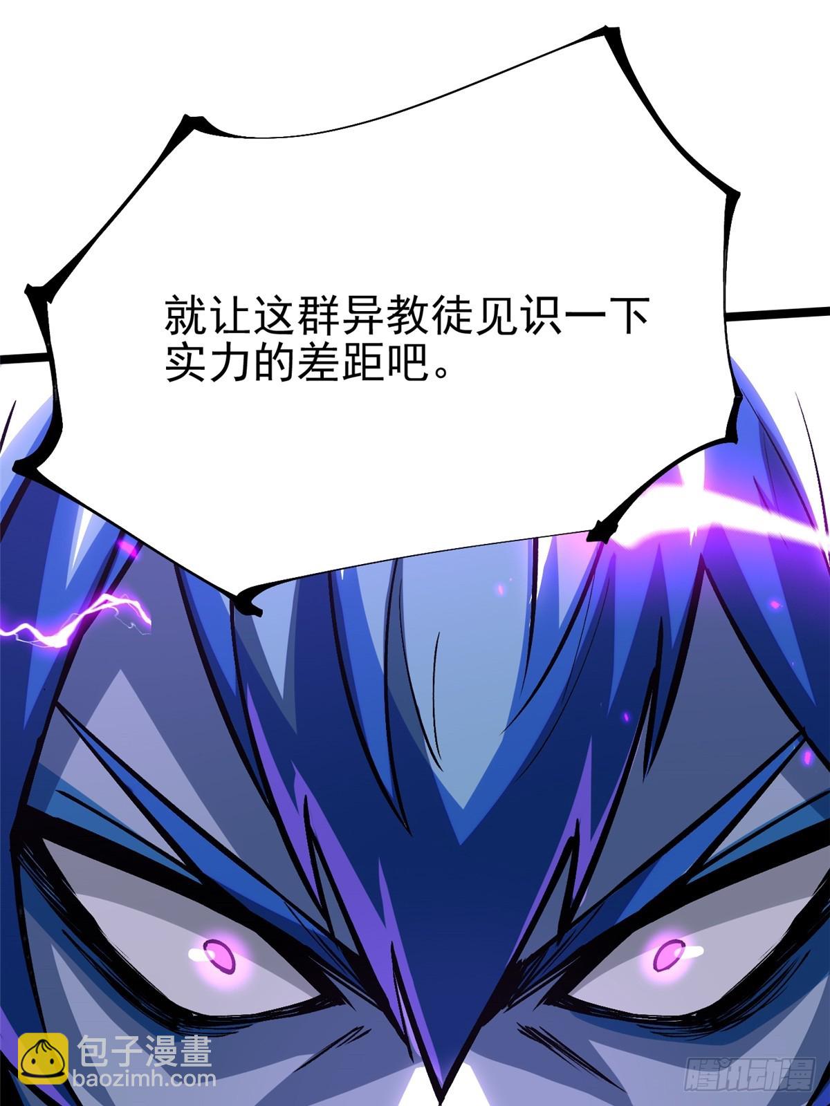 第132话(1/2)-第129话