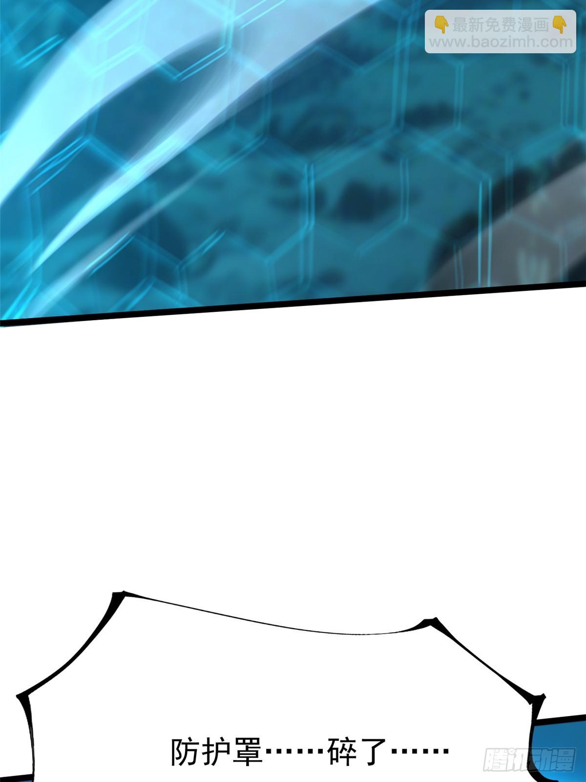 第132话(1/2)-第129话