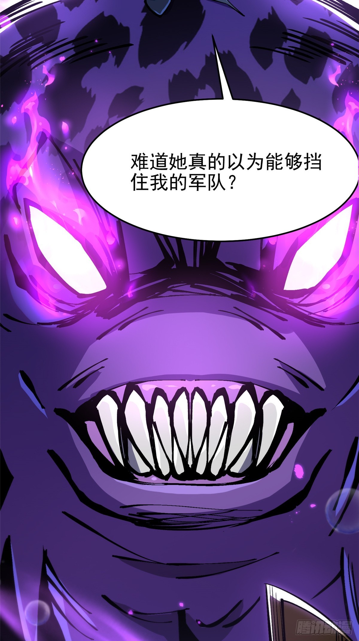 第132话(1/2)-第129话