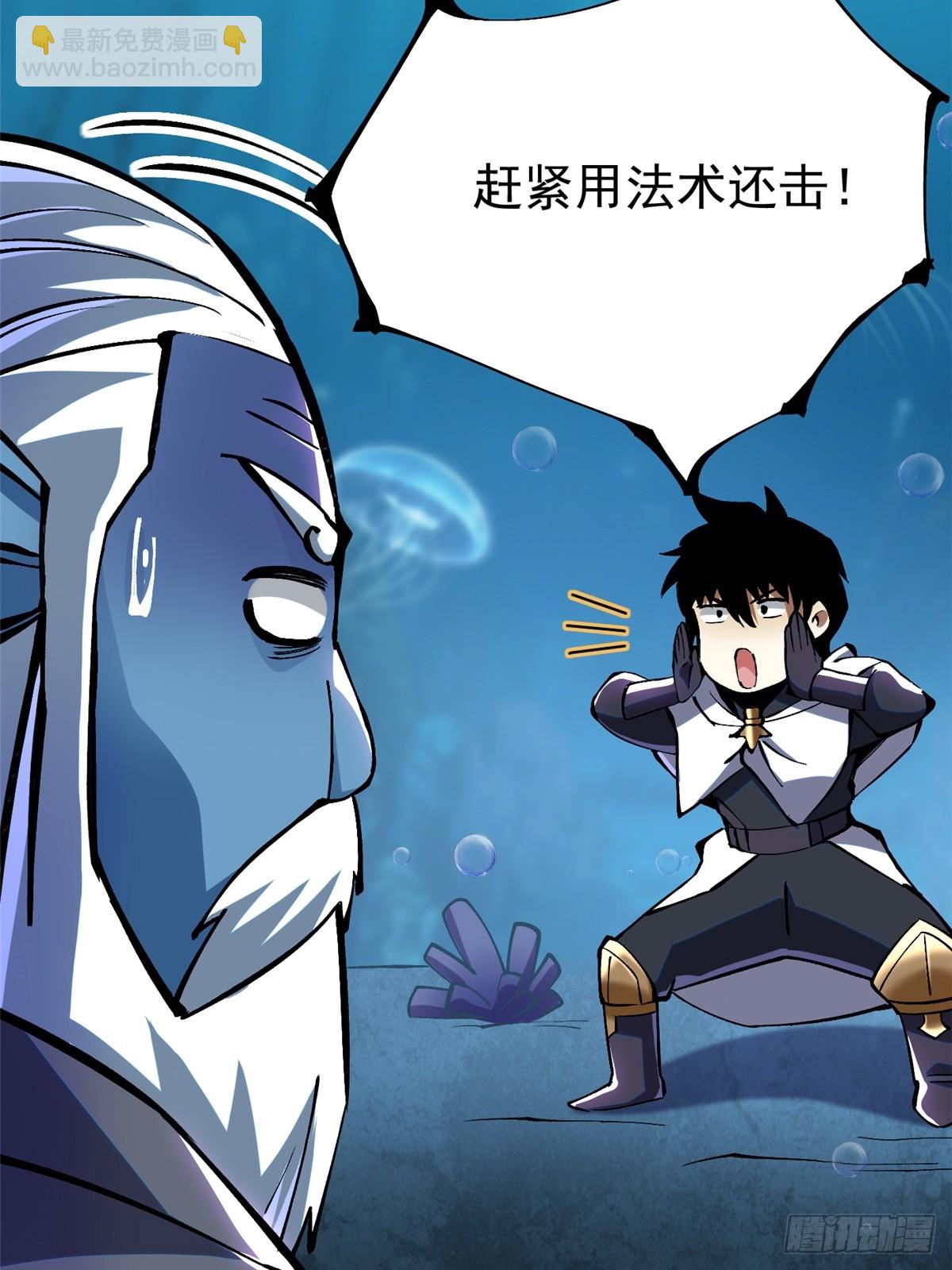 第132话(1/2)-第129话