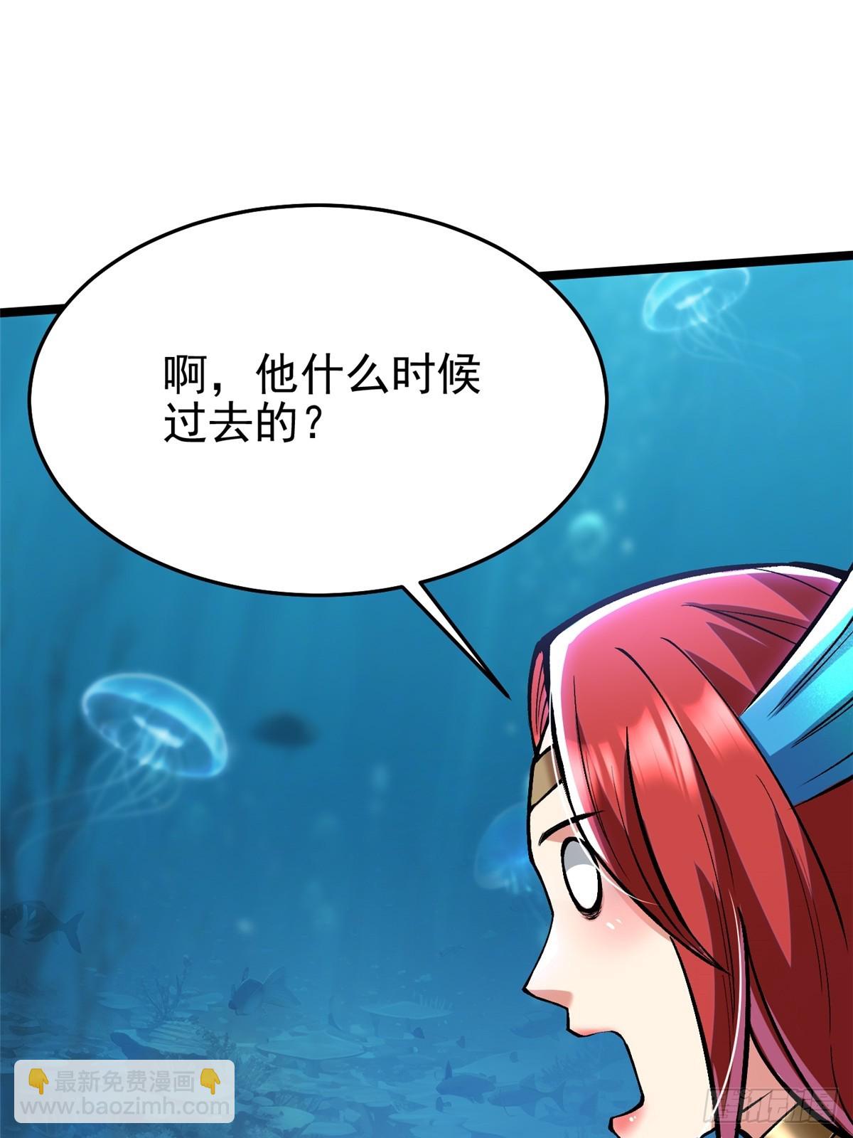 第132话(1/2)-第129话