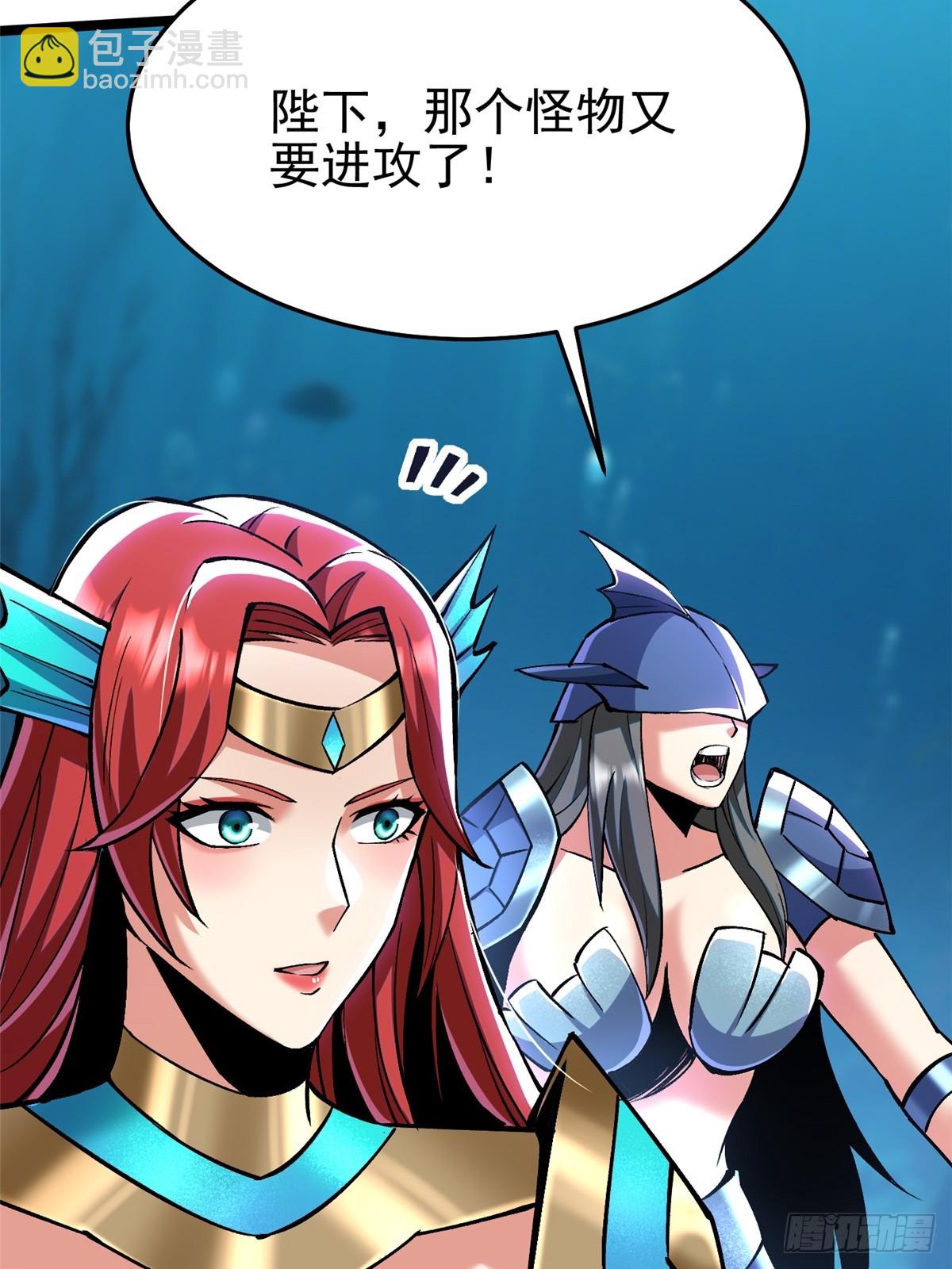 第132话(1/2)-第129话