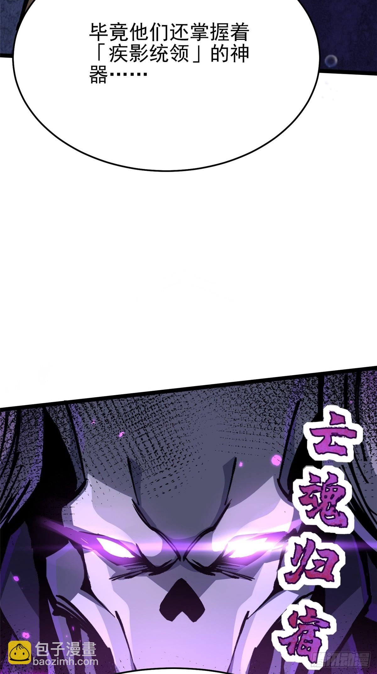 第132话(1/2)-第129话