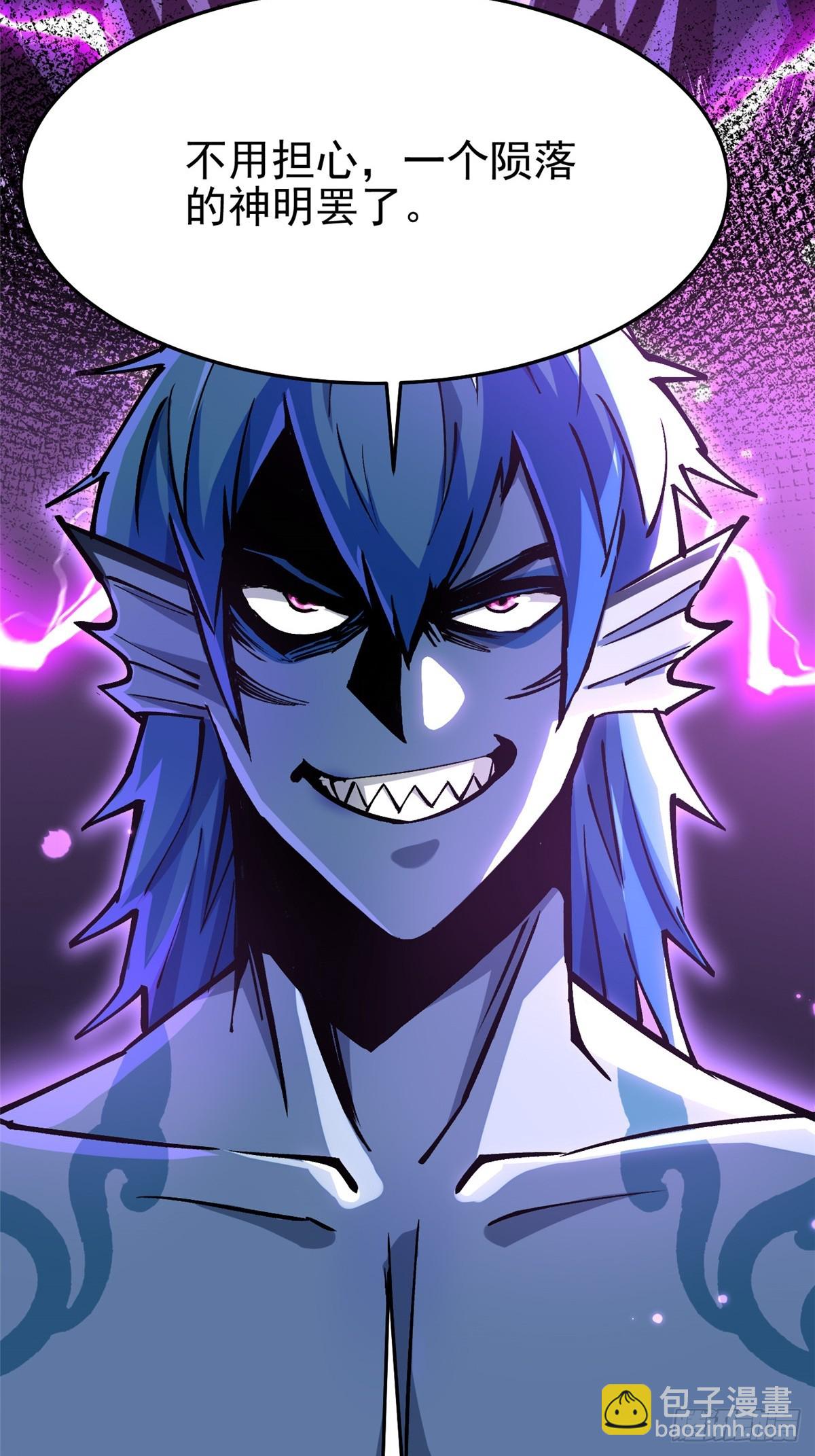 第132话(1/2)-第129话