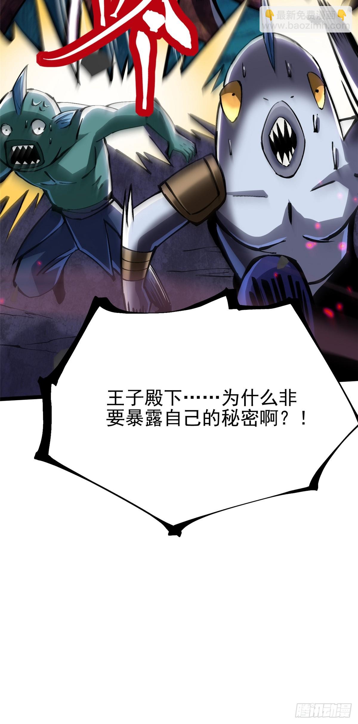 第134话(1/2)-第131话