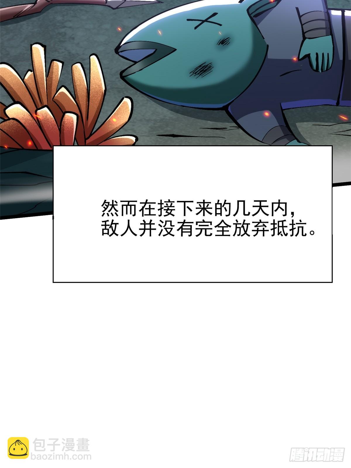 第134话(1/2)-第131话