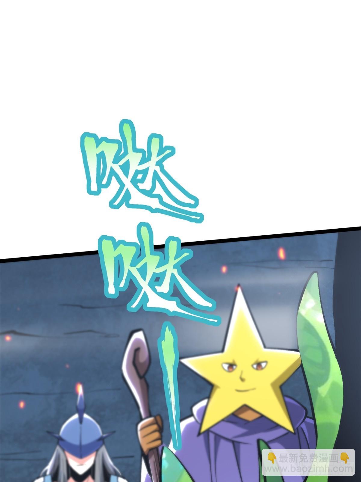 第134话(1/2)-第131话