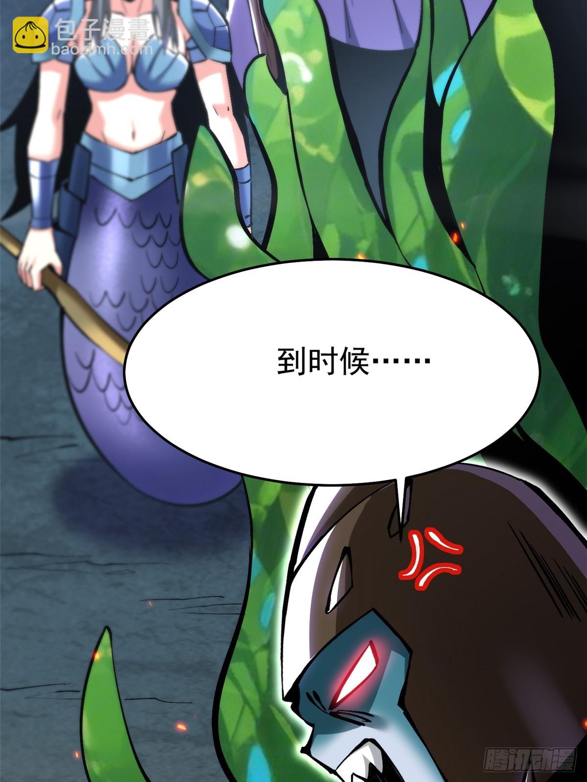 第134话(1/2)-第131话