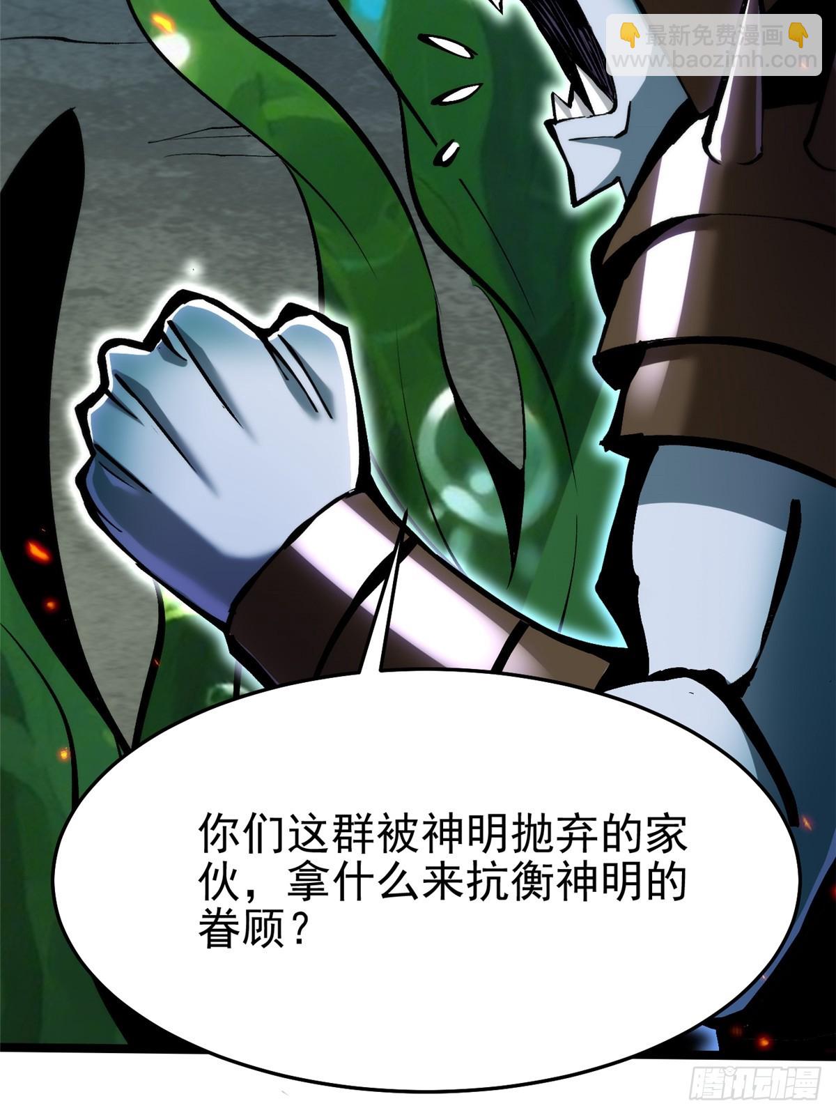 第134话(1/2)-第131话