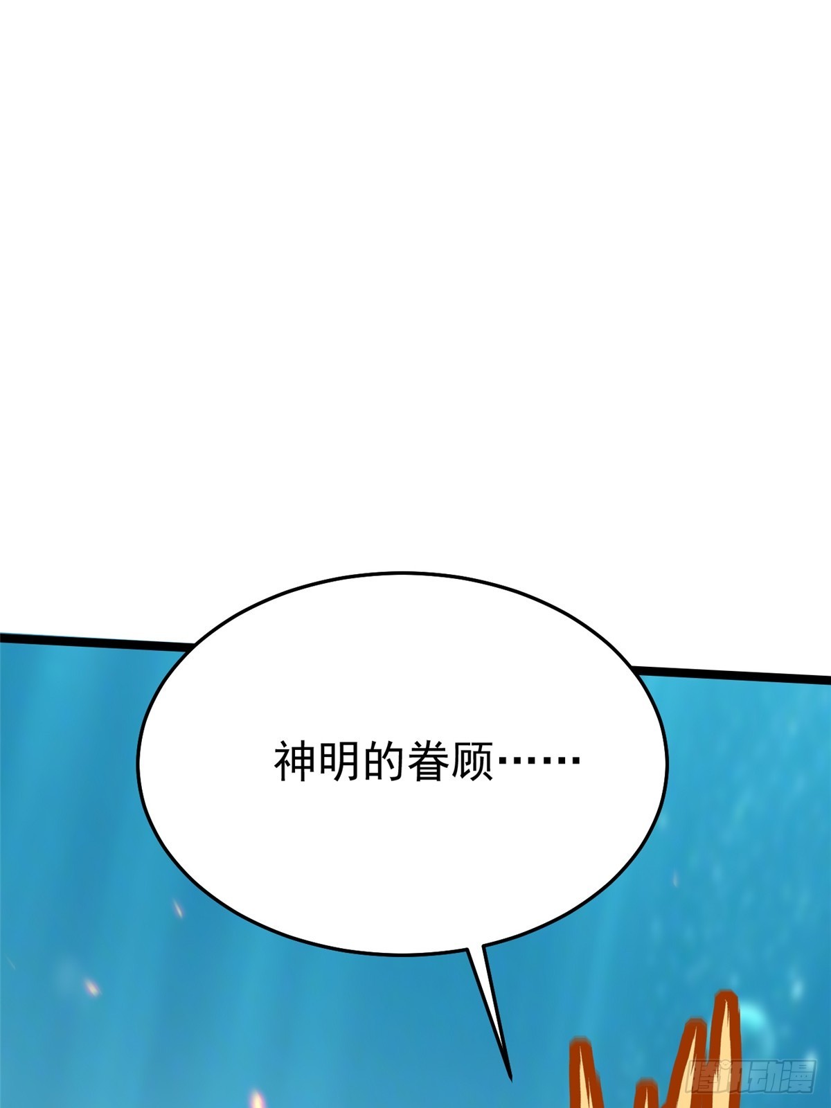 第134话(1/2)-第131话