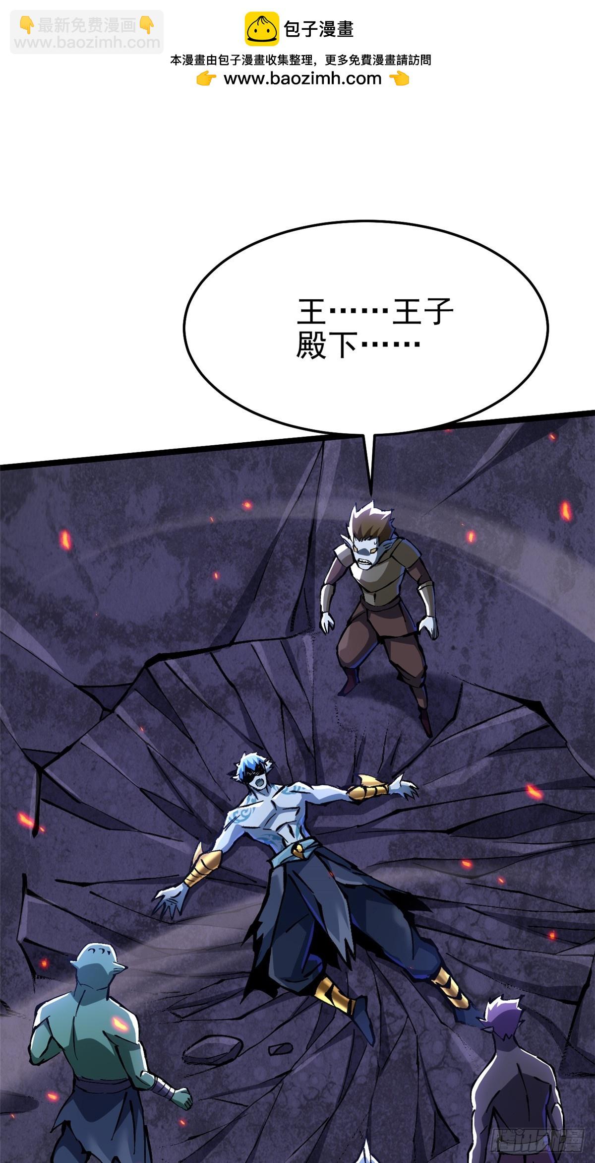 第134话(1/2)-第131话