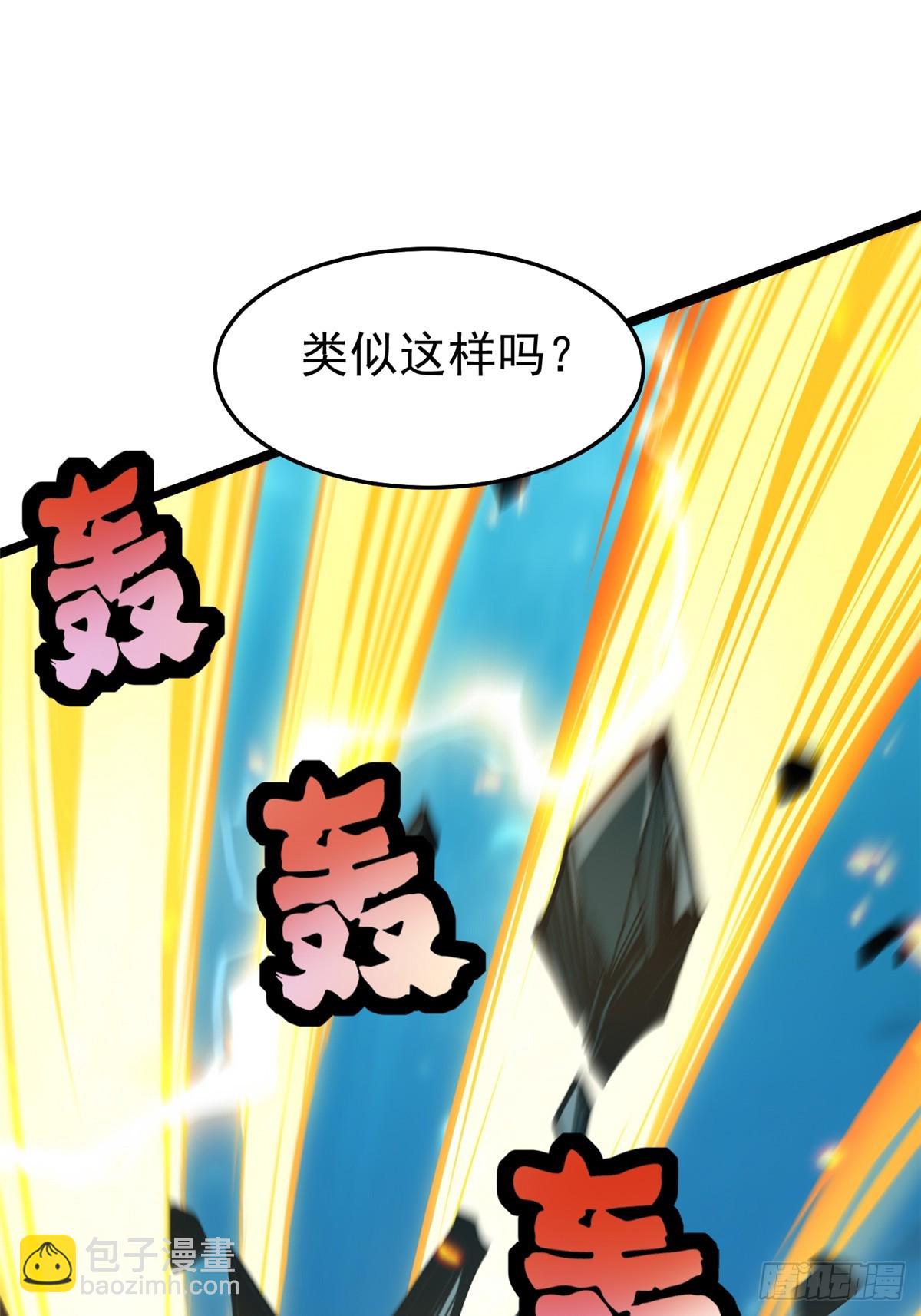 第134话(1/2)-第131话