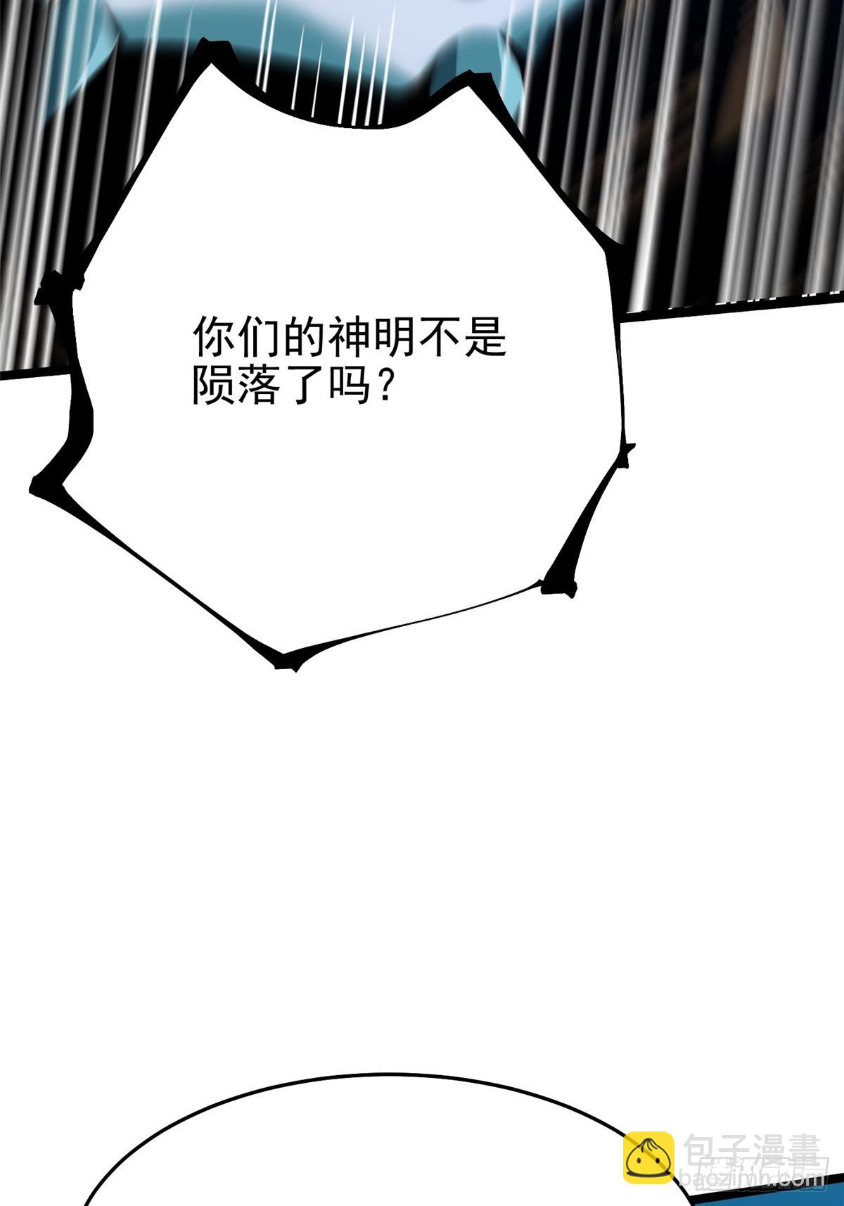 第134话(1/2)-第131话