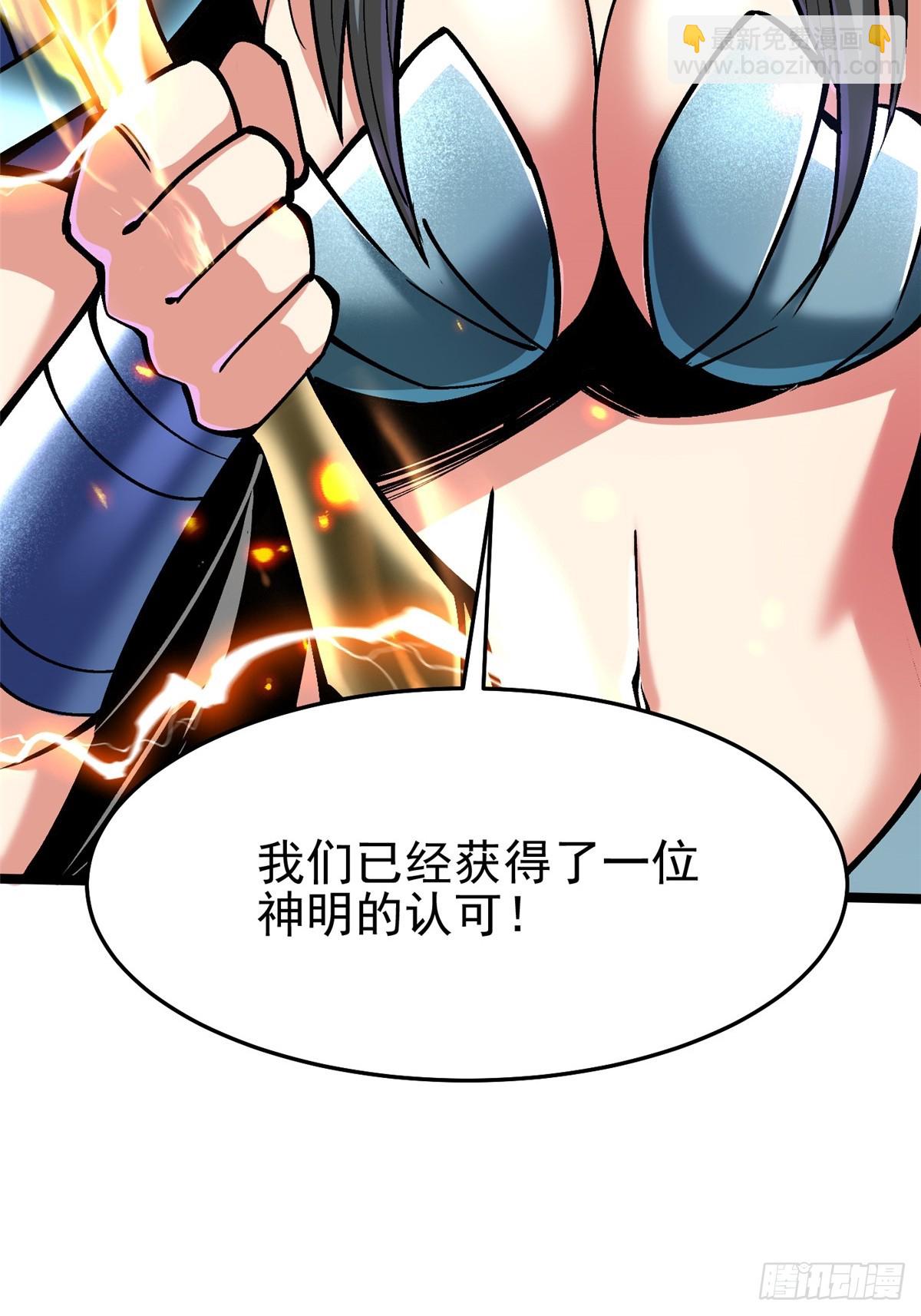 第134话(1/2)-第131话