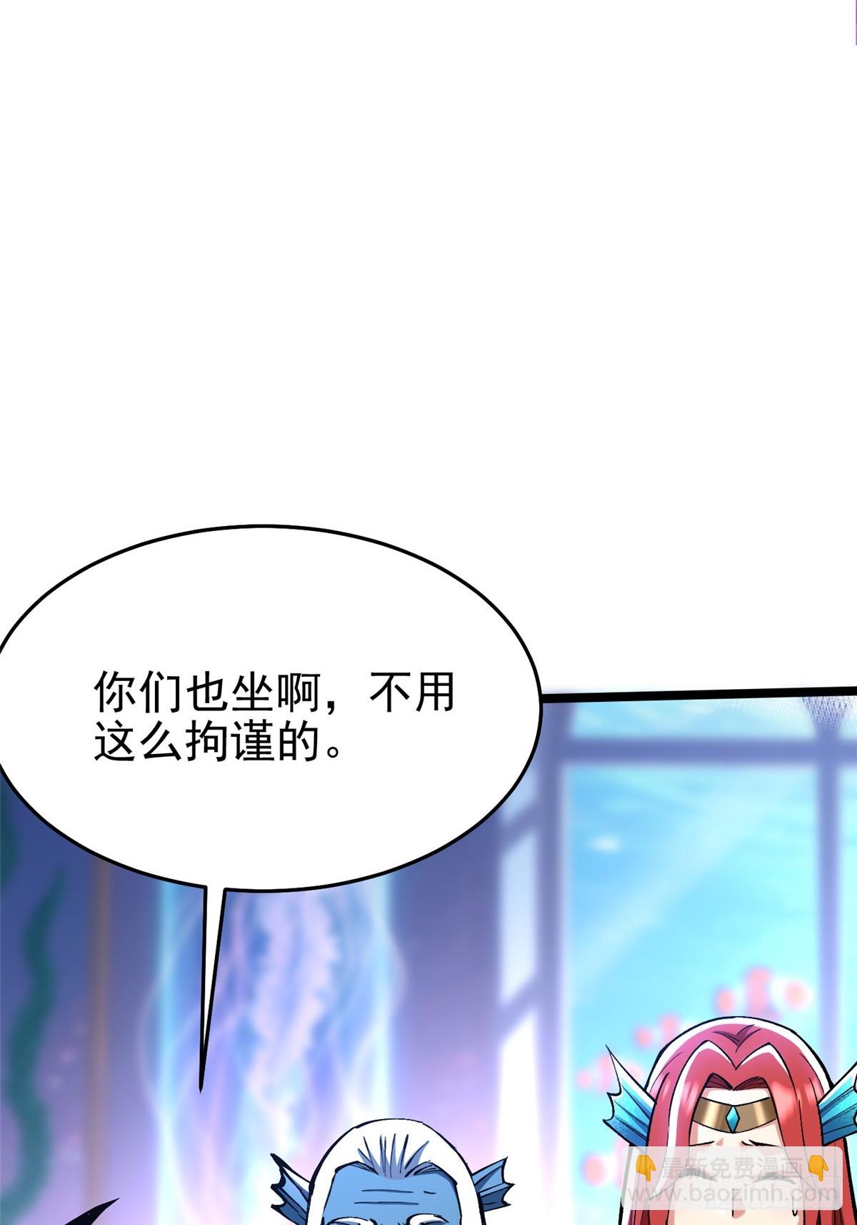 第134话(1/2)-第131话