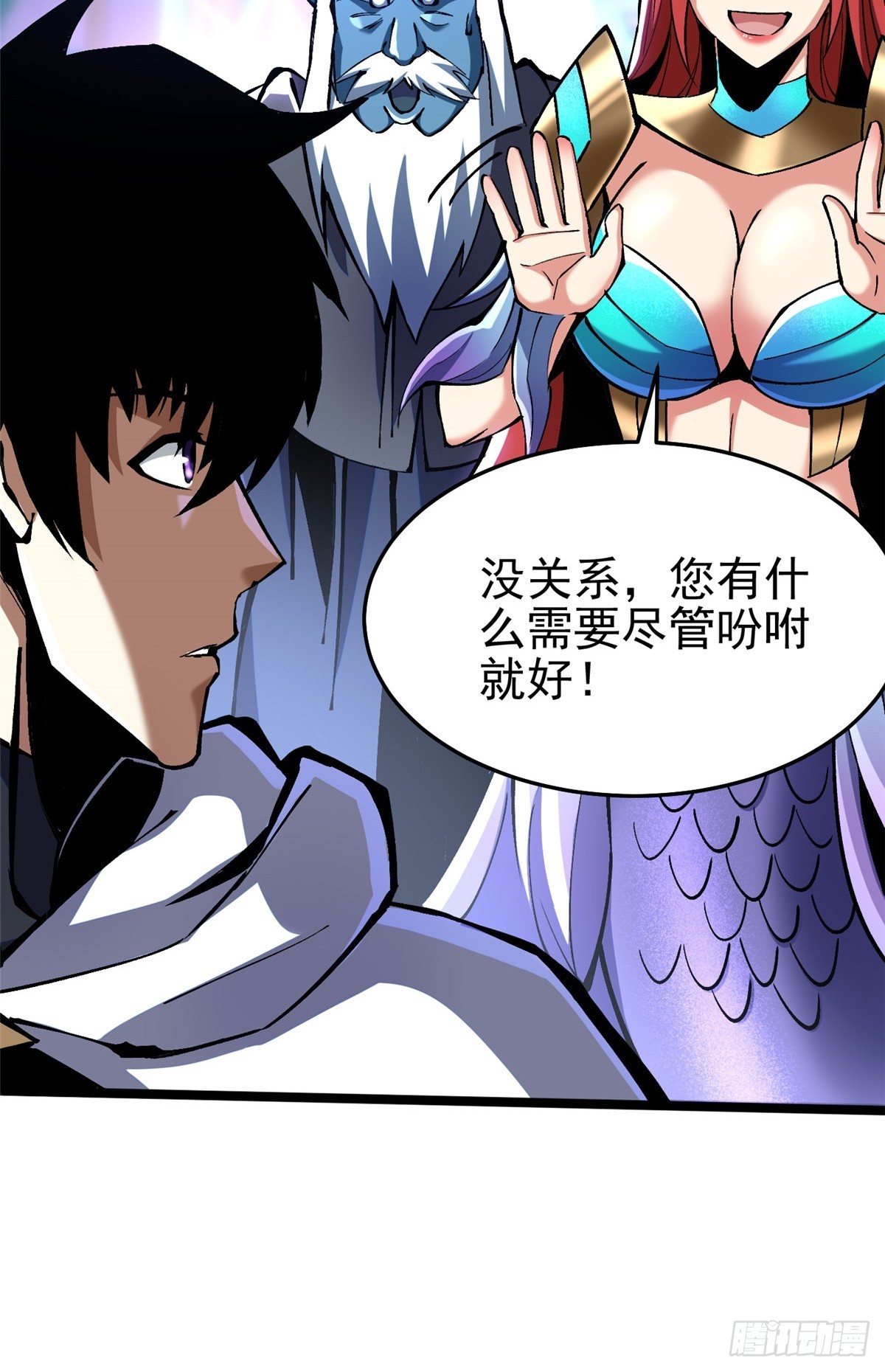 第134话(1/2)-第131话