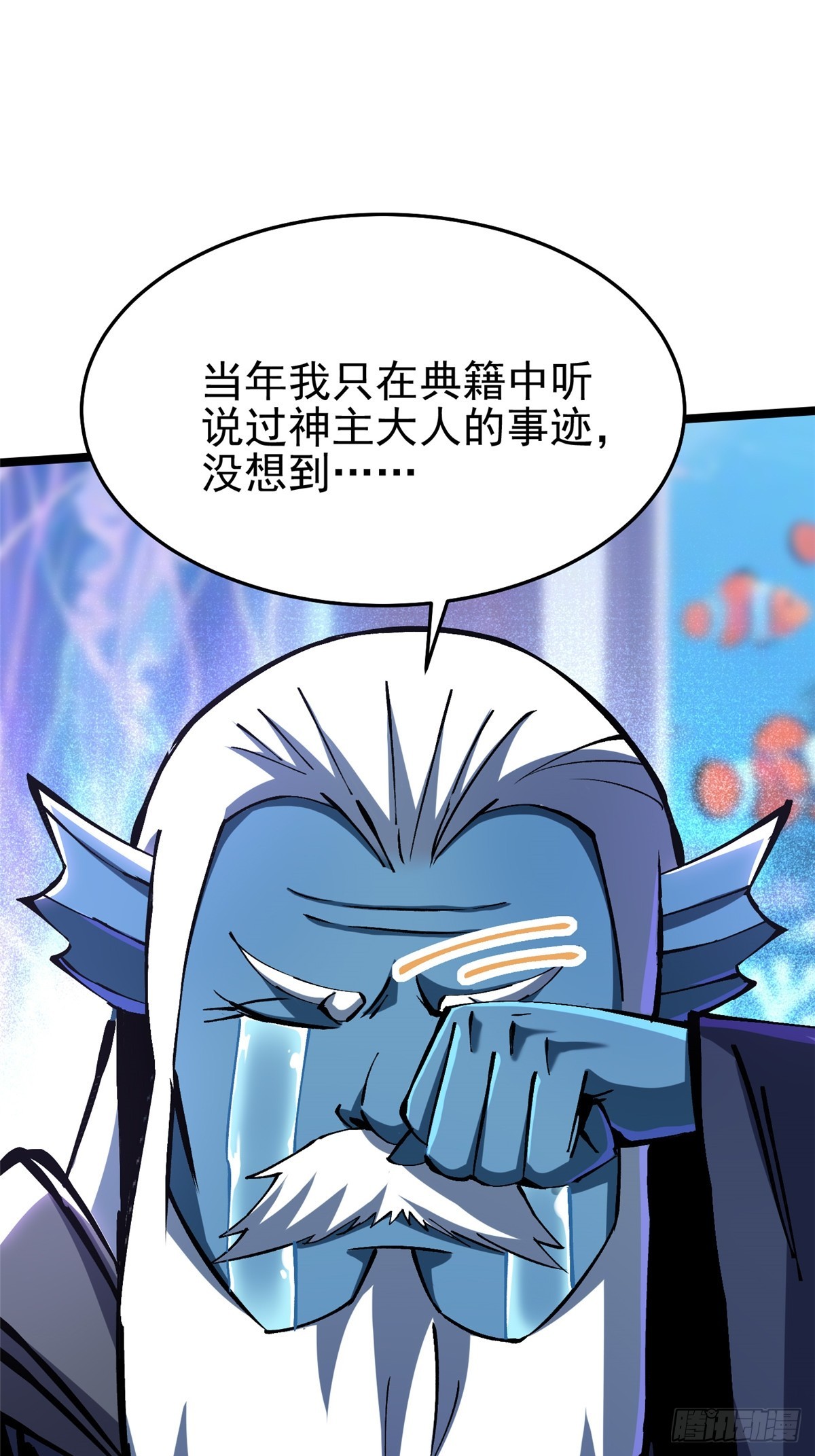 第134话(1/2)-第131话