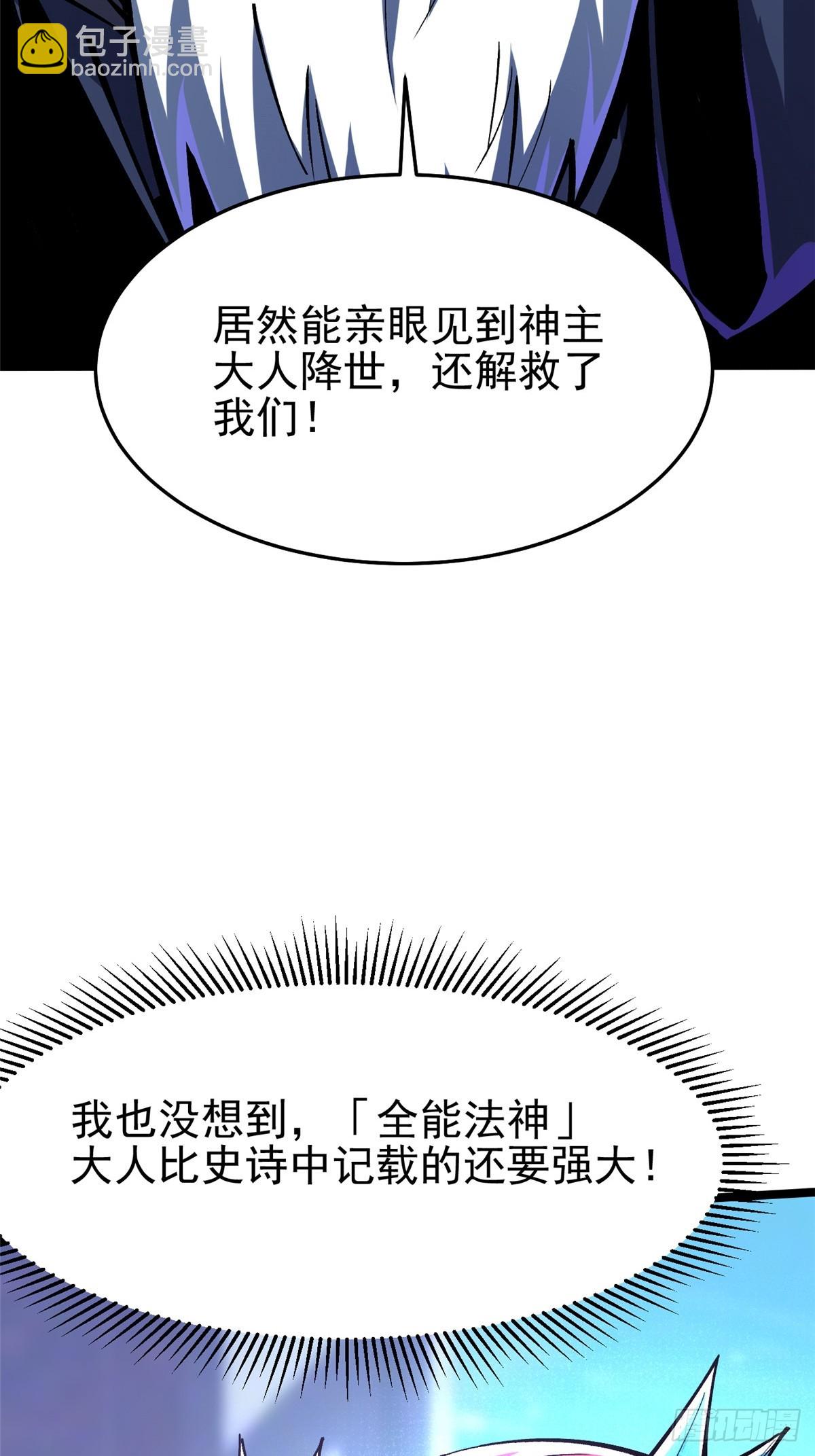 第134话(1/2)-第131话