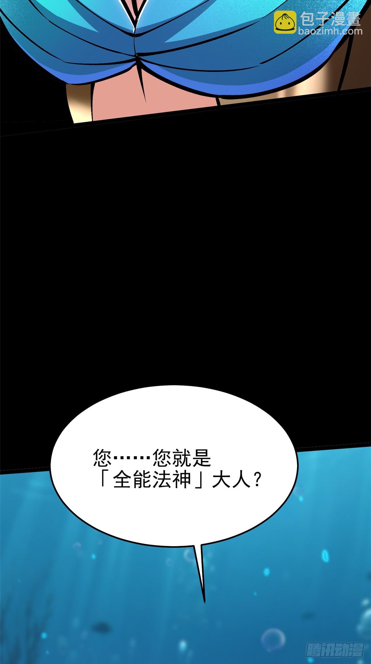 第134话(1/2)-第131话