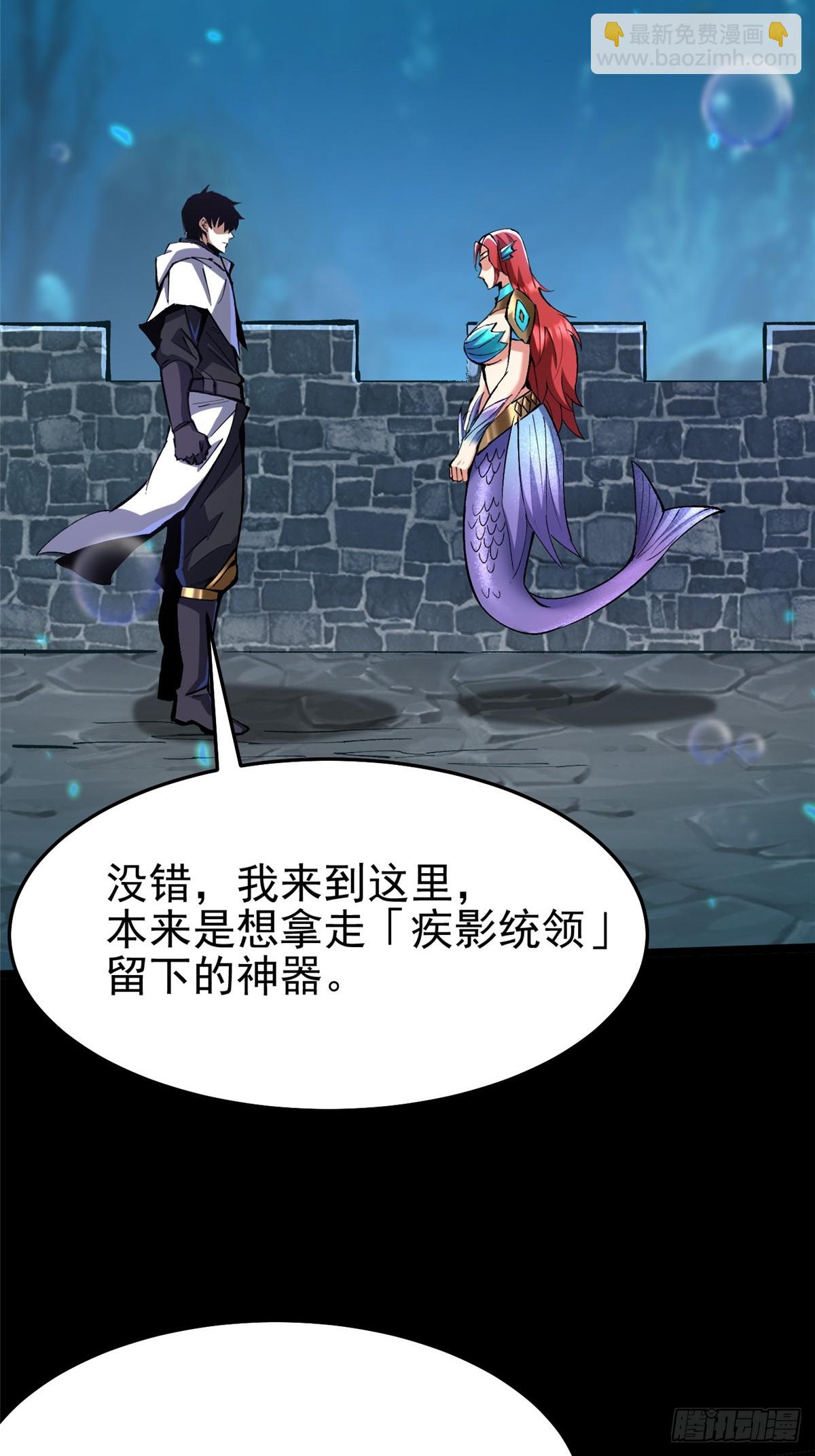 第134话(1/2)-第131话