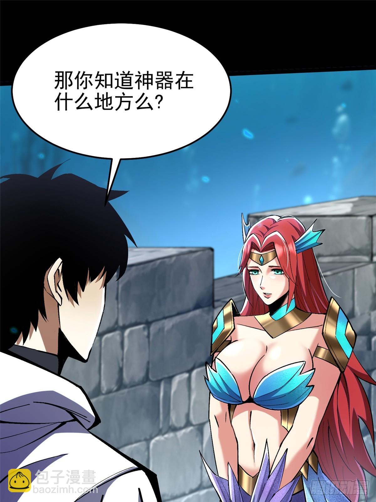 第134话(1/2)-第131话