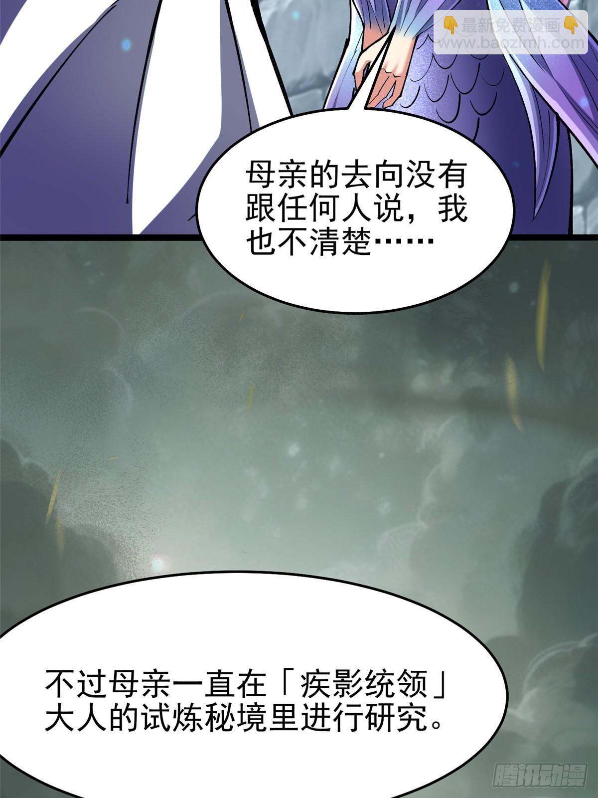 第134话(1/2)-第131话