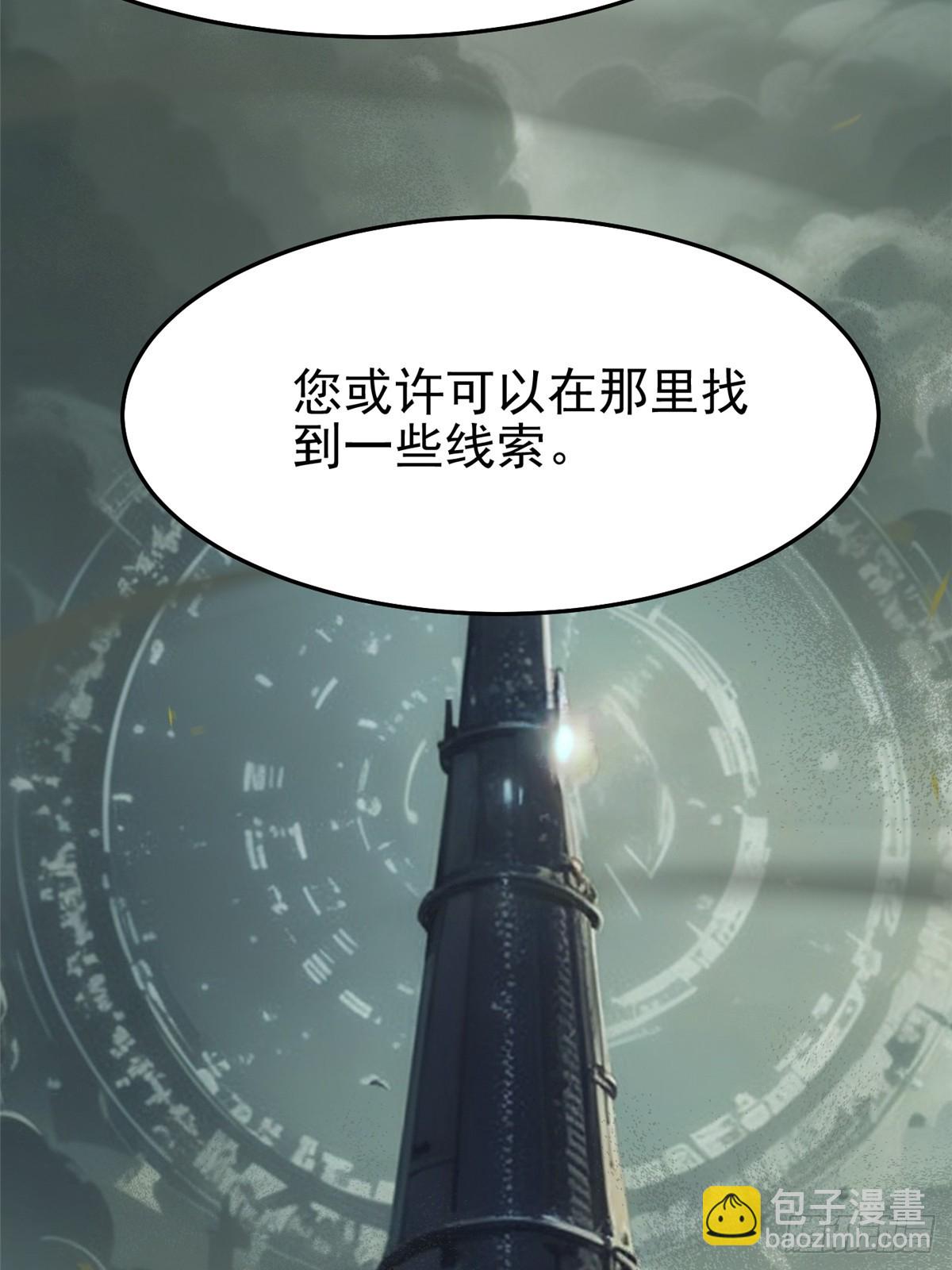 第134话(1/2)-第131话