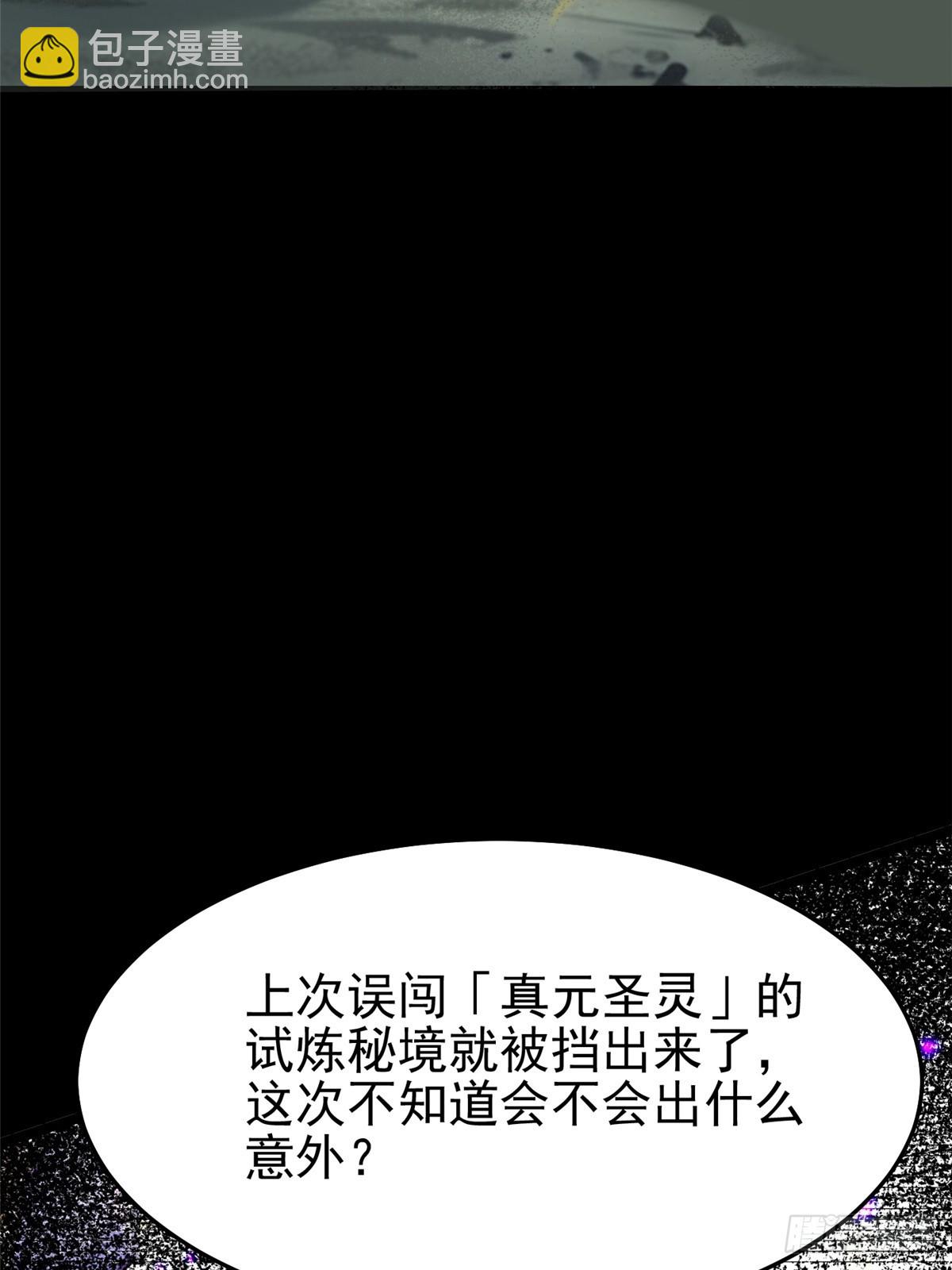 第134话(1/2)-第131话