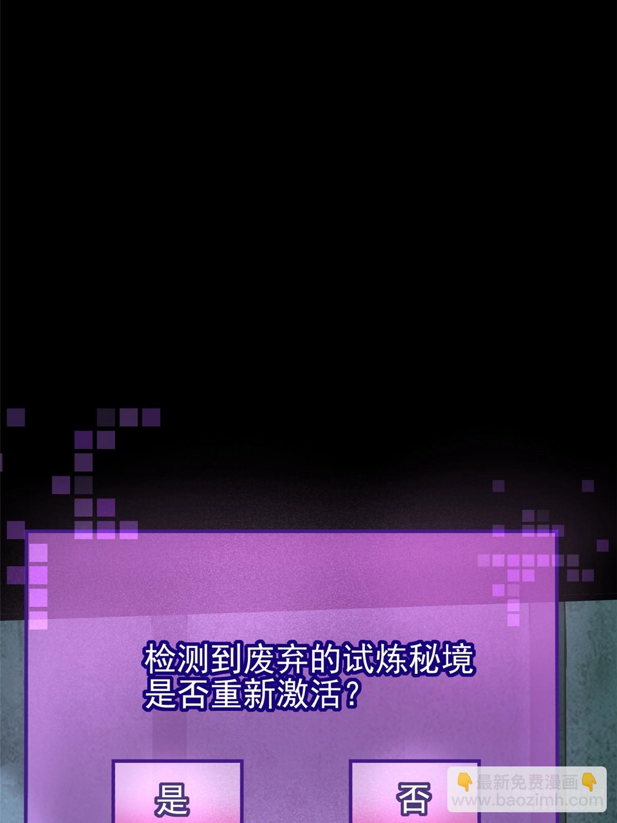 第134话(1/2)-第131话